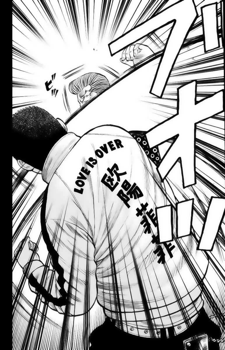 Read WORST FR Manga Online