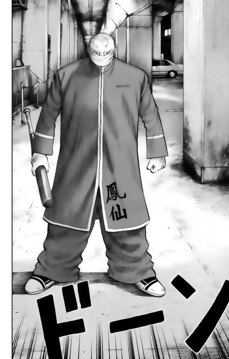 Read WORST FR Manga Online