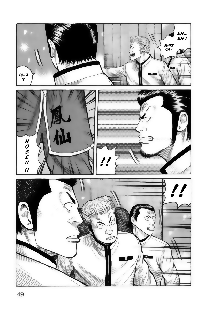 Read WORST FR Manga Online