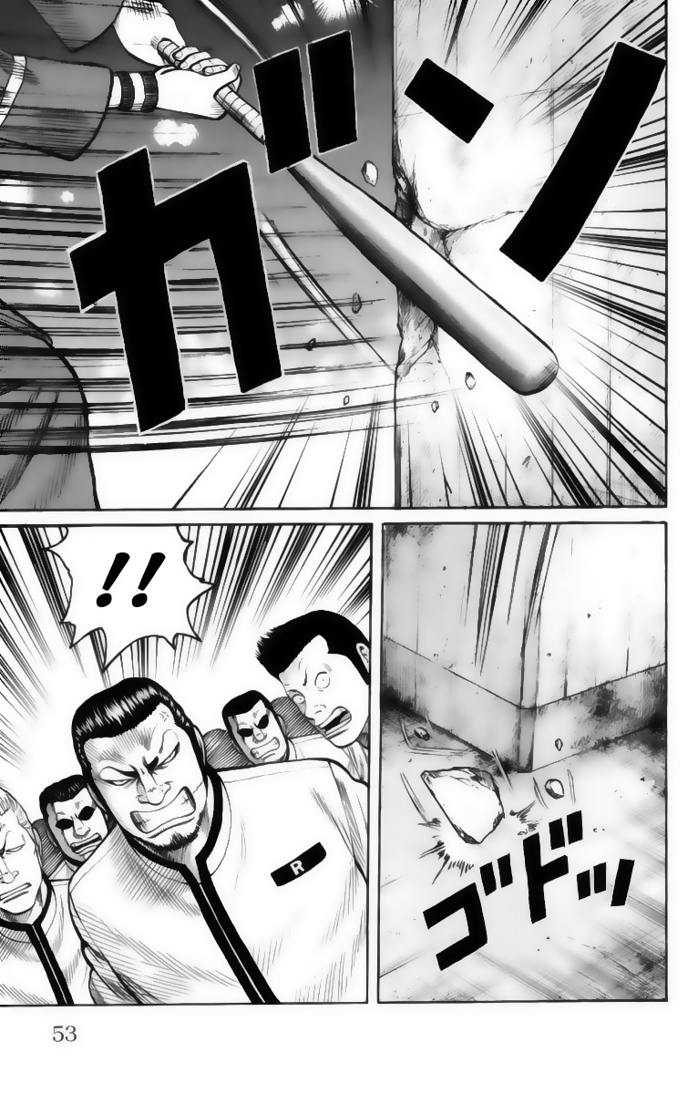 Read WORST FR Manga Online