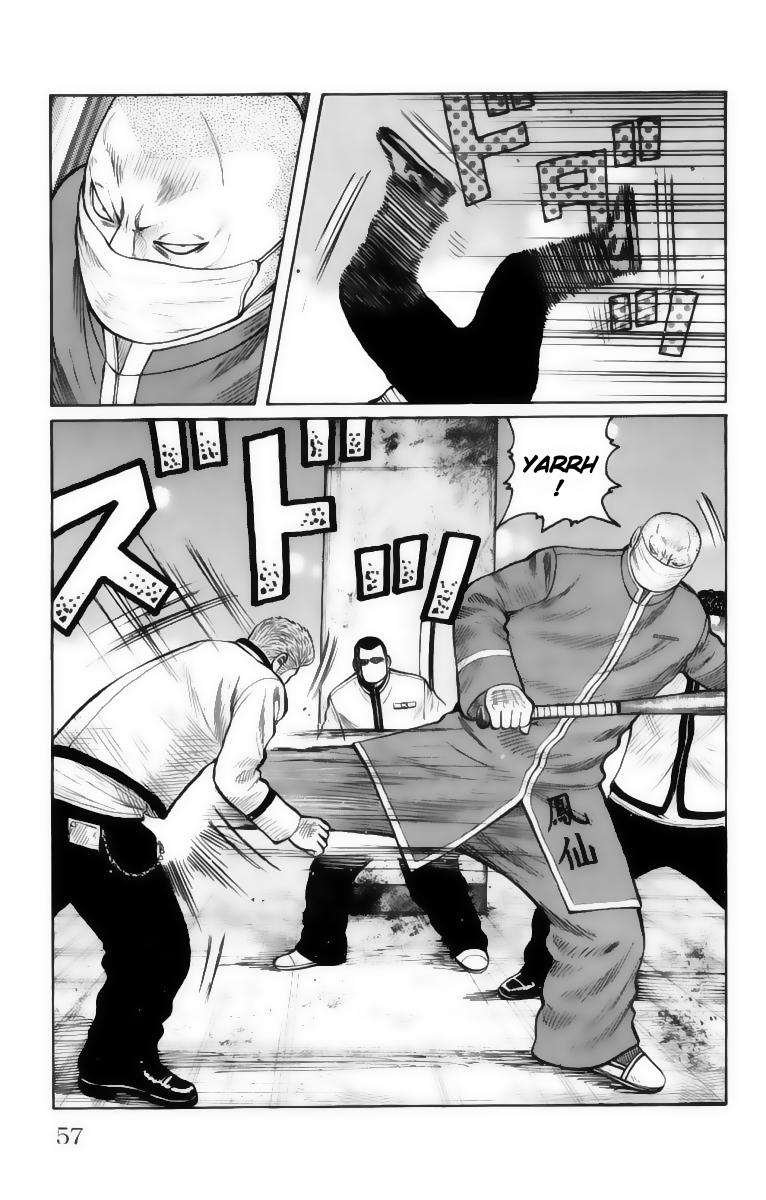 Read WORST FR Manga Online