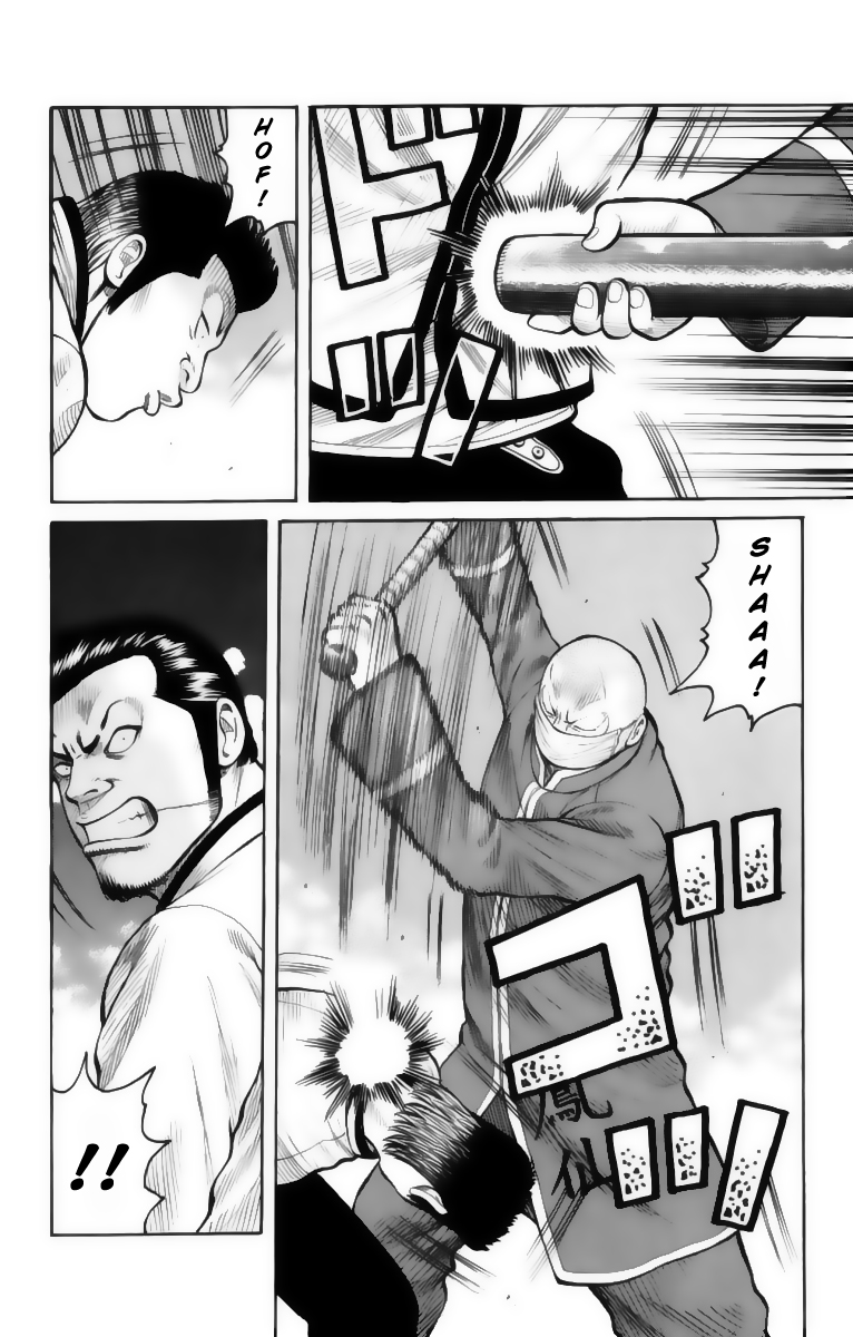 Read WORST FR Manga Online