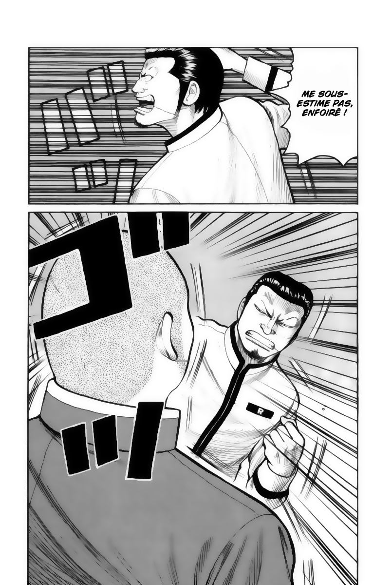 Read WORST FR Manga Online