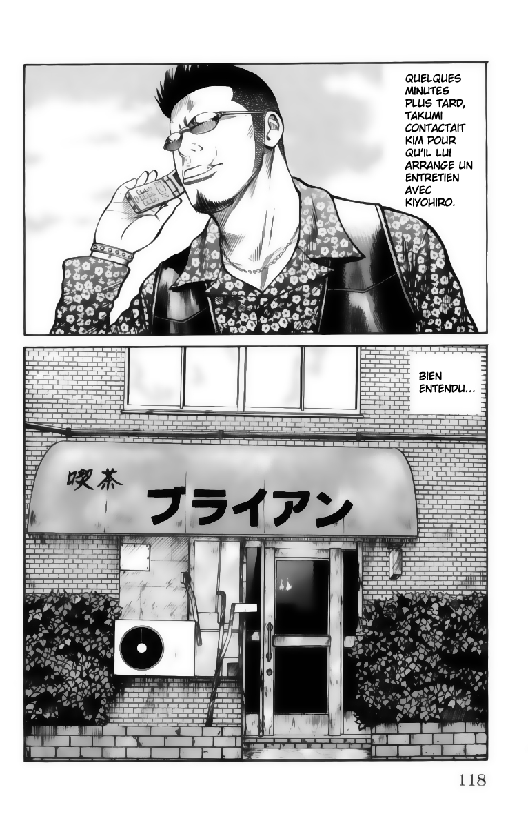 Read WORST FR Manga Online