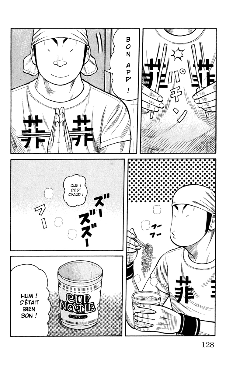 Read WORST FR Manga Online