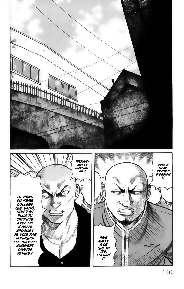 Read WORST FR Manga Online