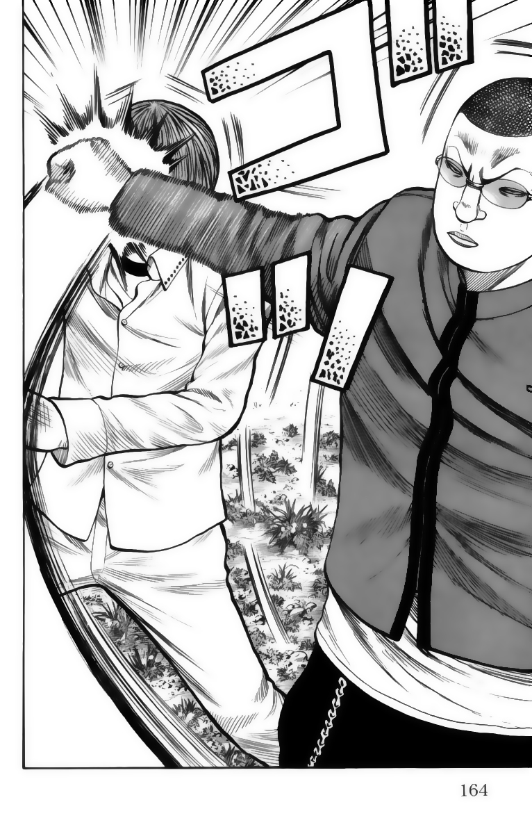 Read WORST FR Manga Online