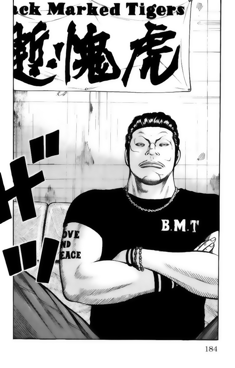 Read WORST FR Manga Online