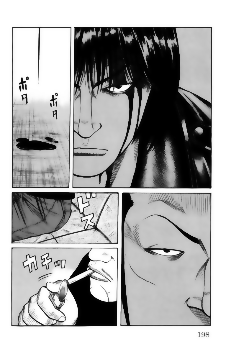 Read WORST FR Manga Online