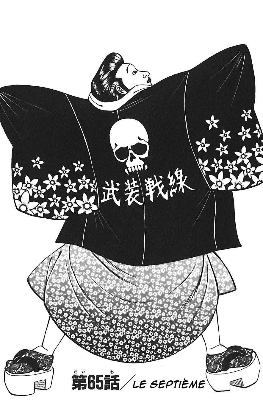 Read WORST FR Manga Online