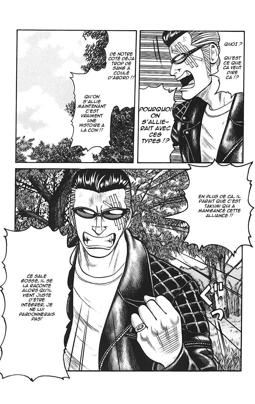 Read WORST FR Manga Online