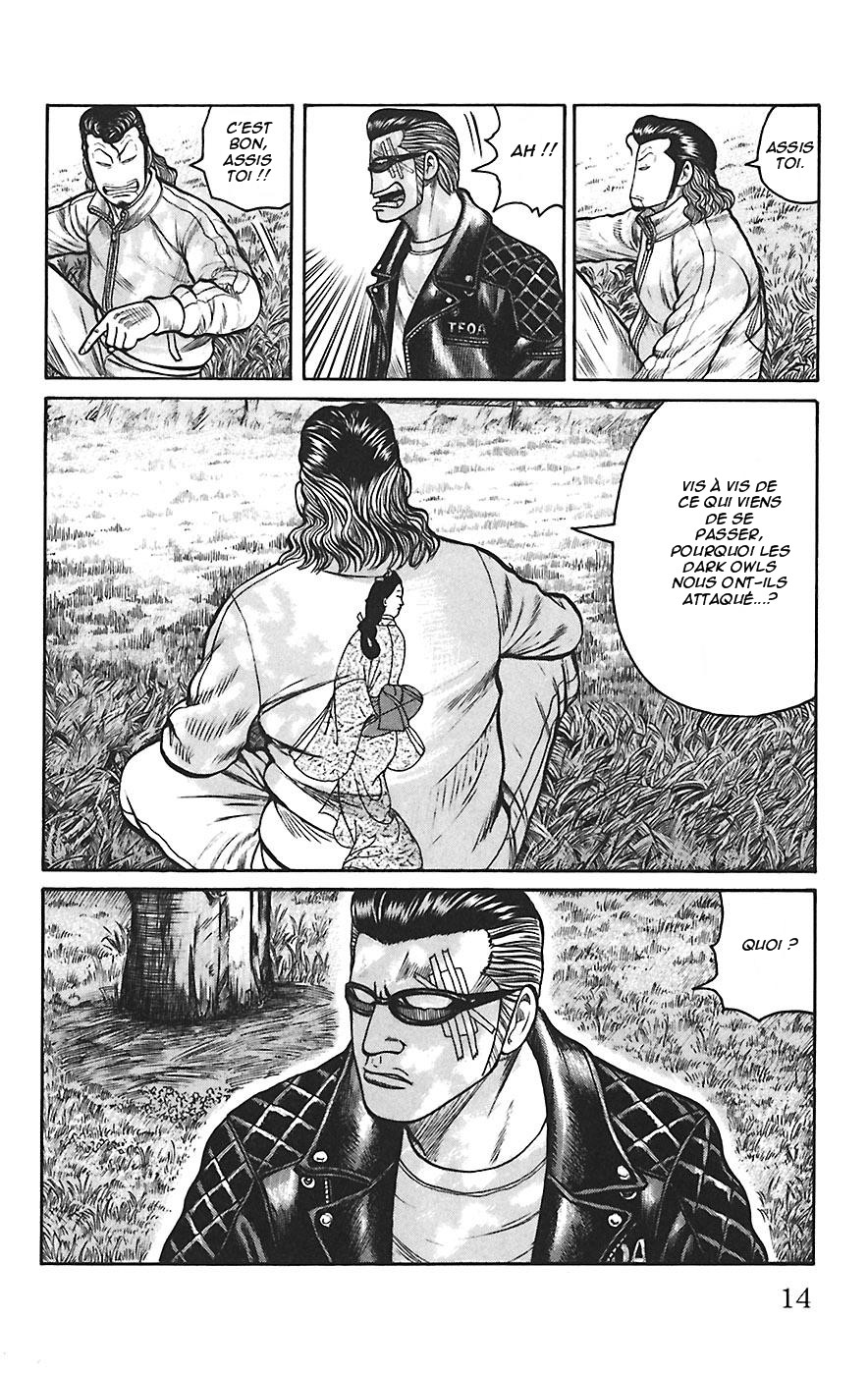 Read WORST FR Manga Online