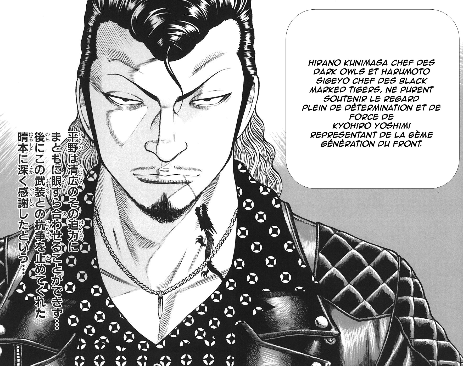 Read WORST FR Manga Online