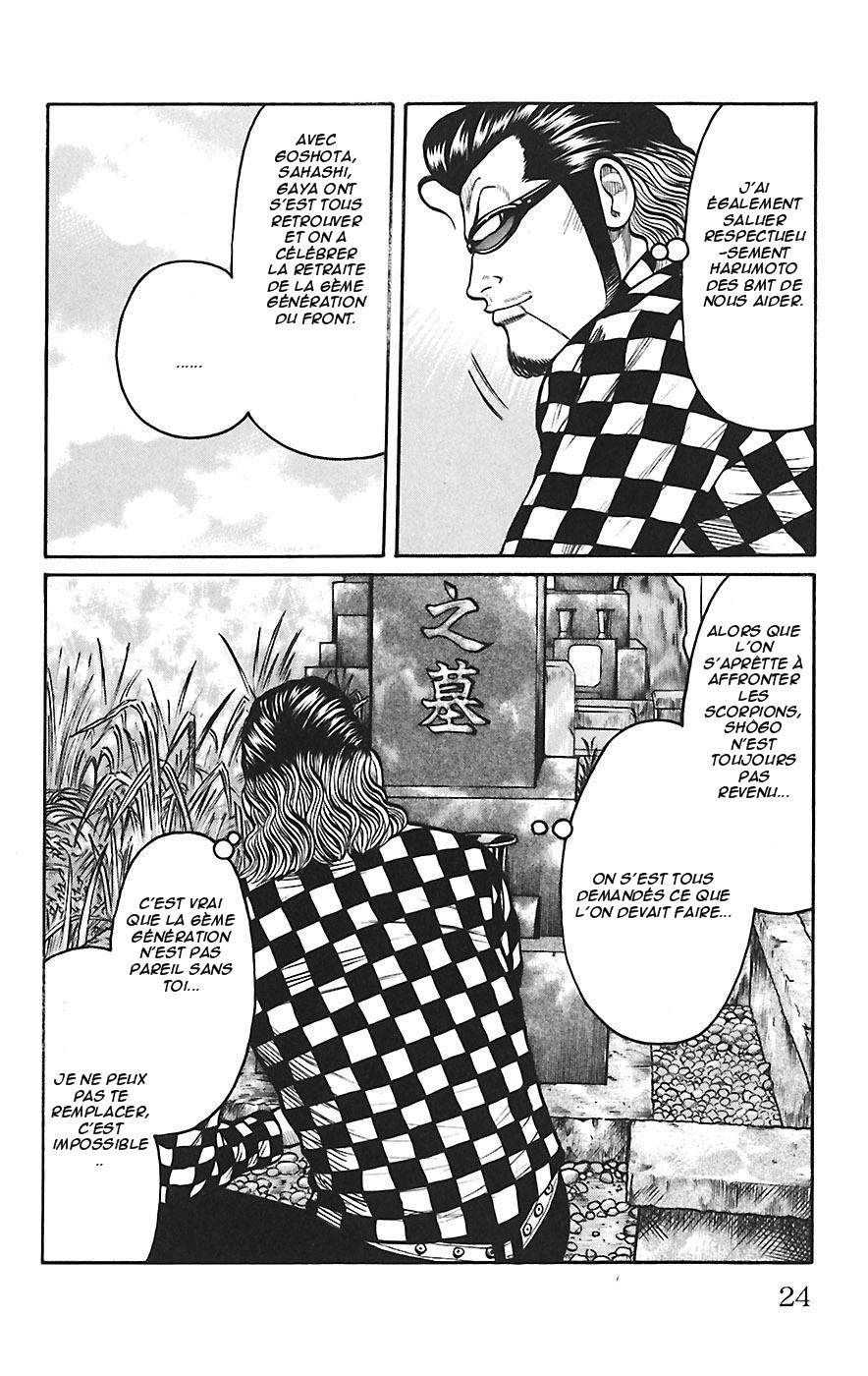 Read WORST FR Manga Online