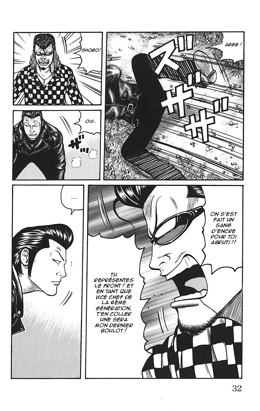 Read WORST FR Manga Online