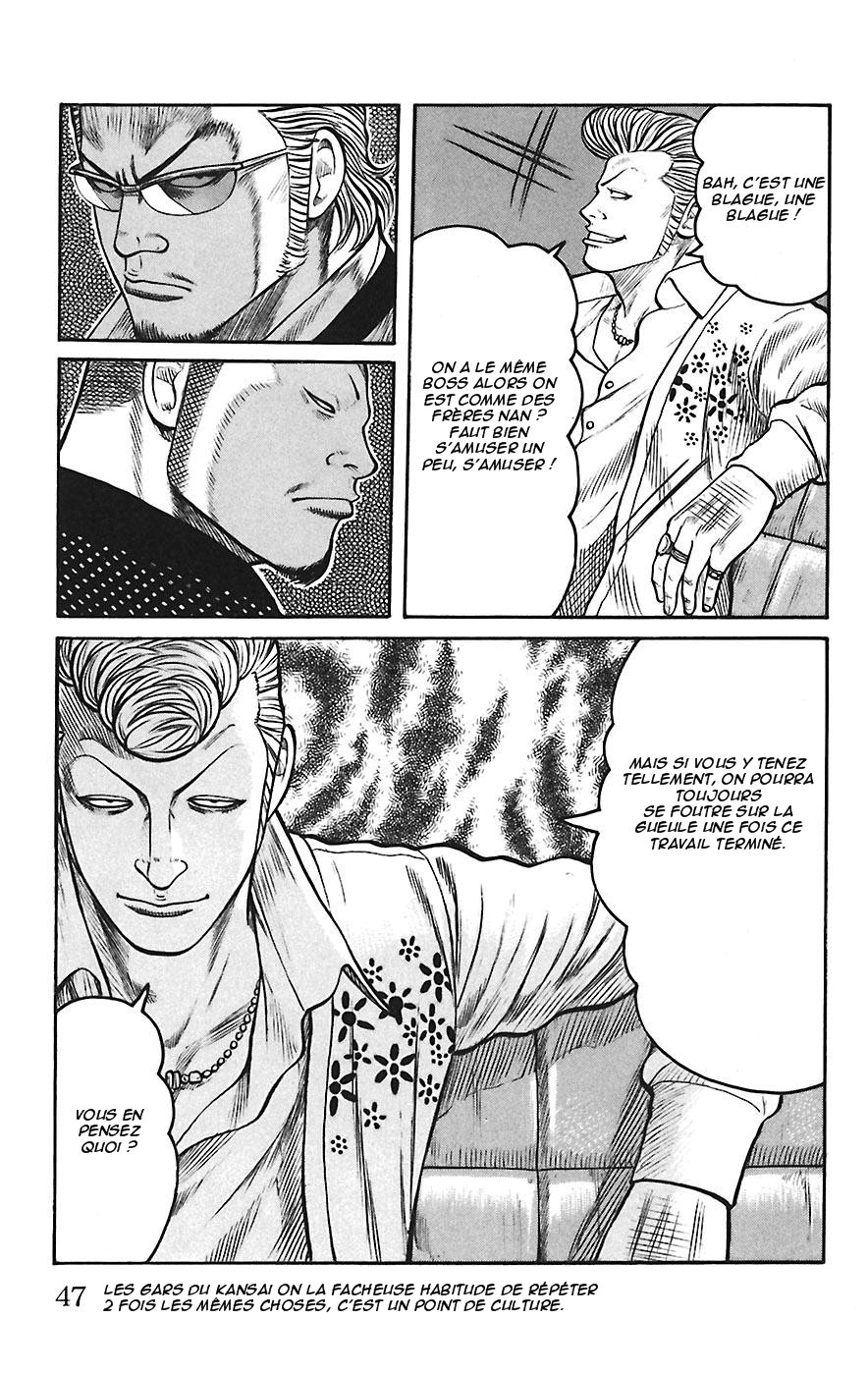 Read WORST FR Manga Online