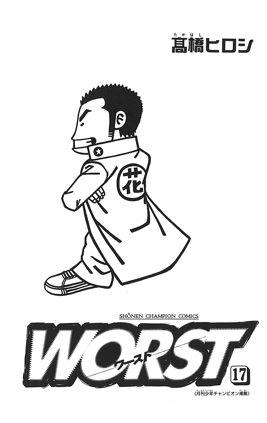 Read WORST FR Manga Online