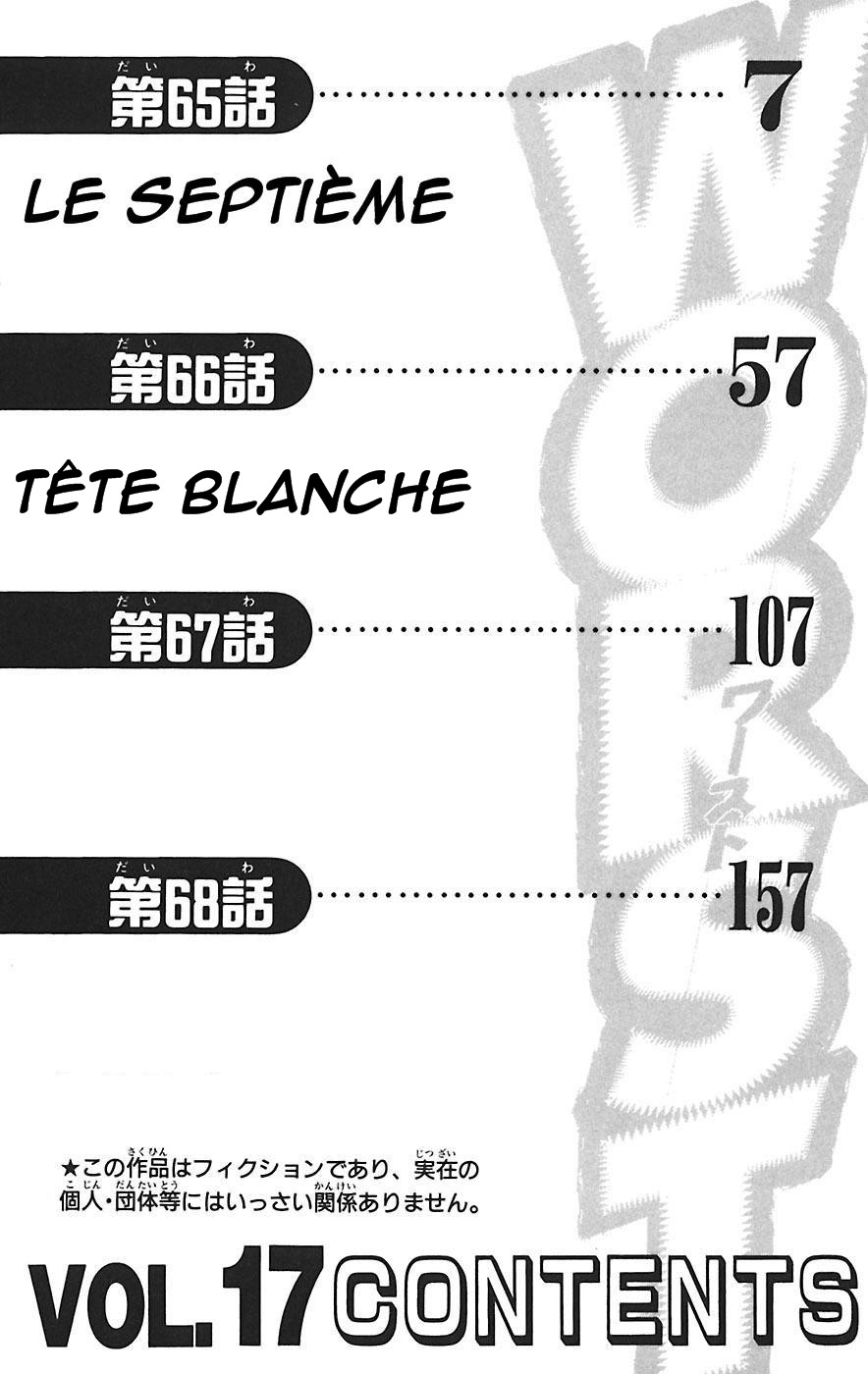 Read WORST FR Manga Online