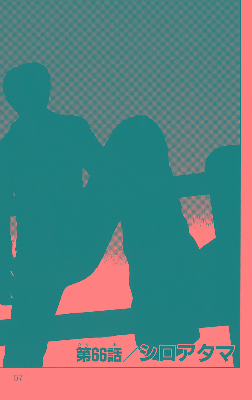 Read WORST FR Manga Online