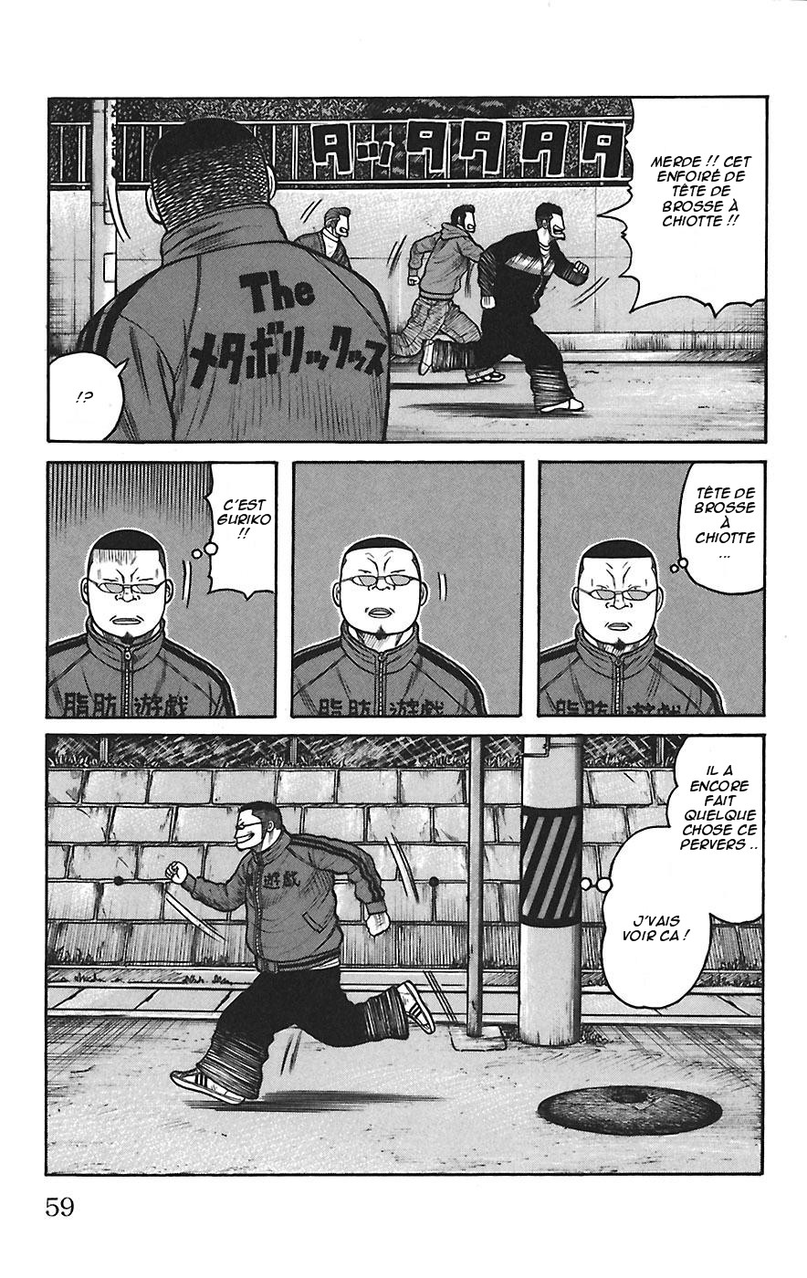 Read WORST FR Manga Online