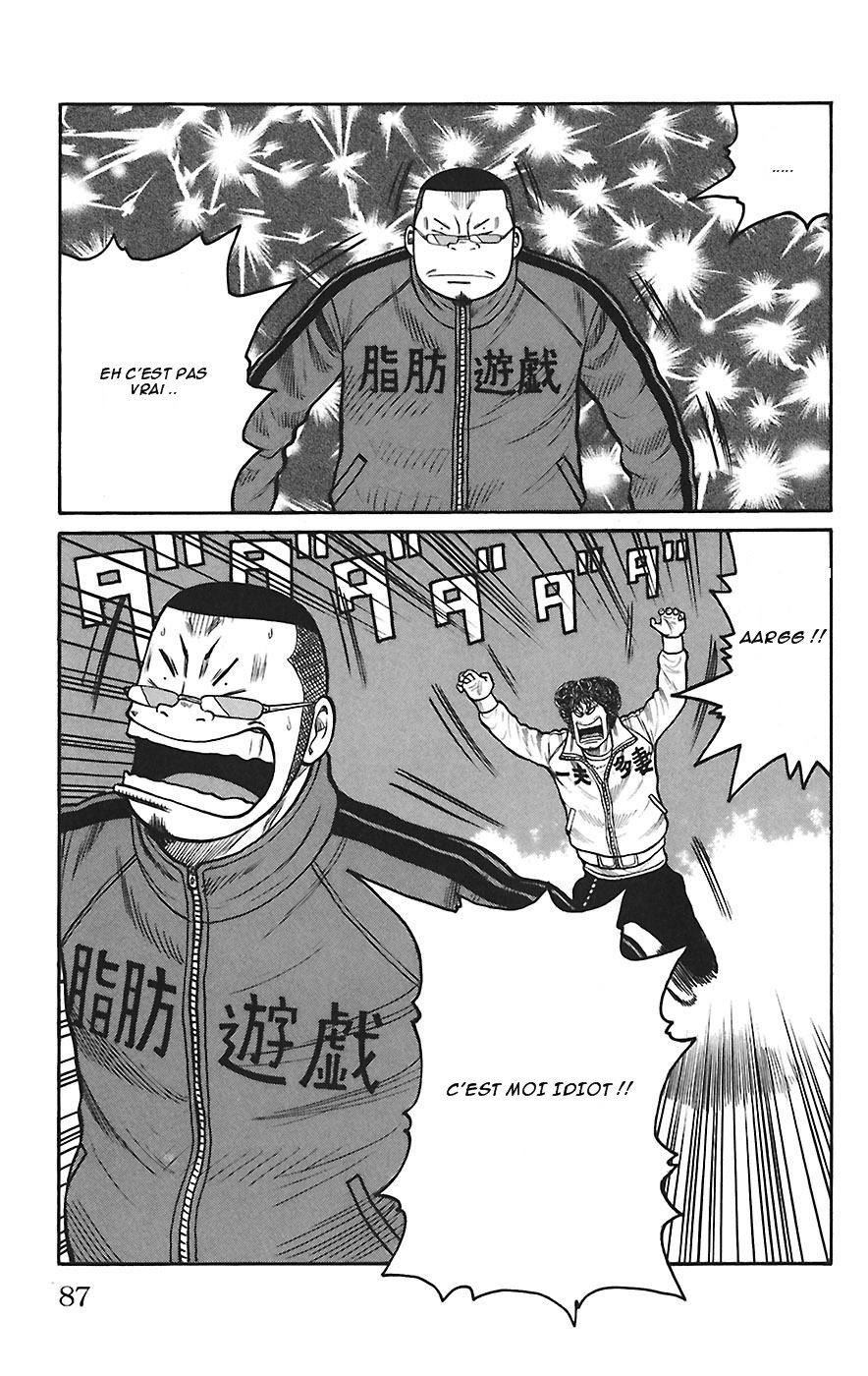 Read WORST FR Manga Online