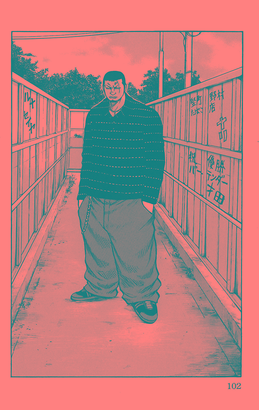 Read WORST FR Manga Online