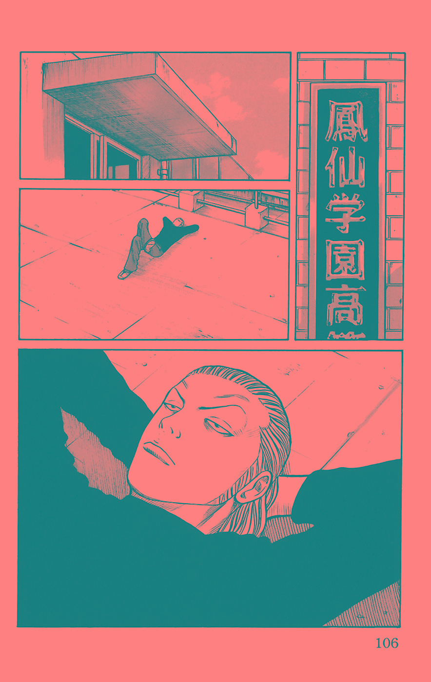 Read WORST FR Manga Online