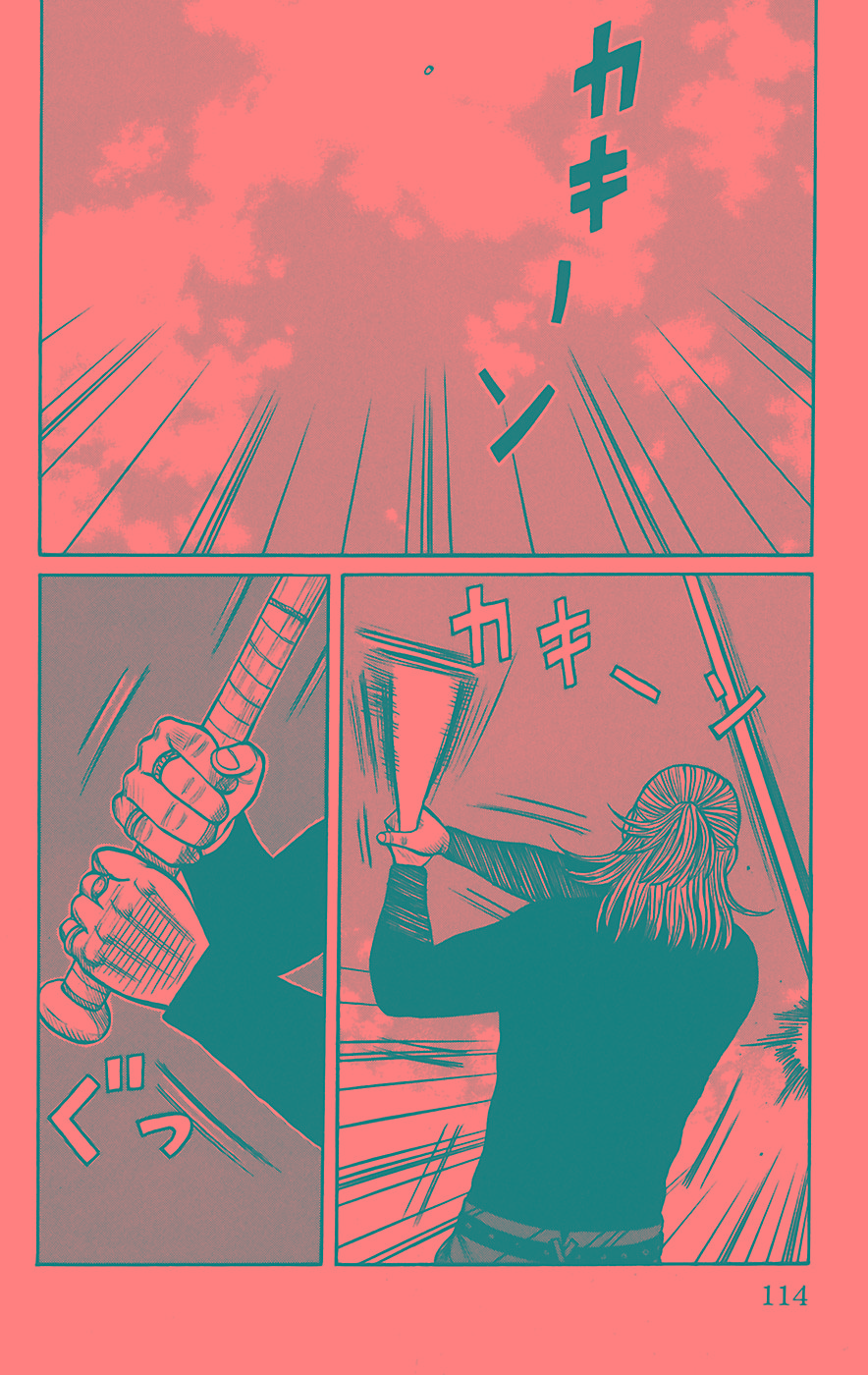 Read WORST FR Manga Online