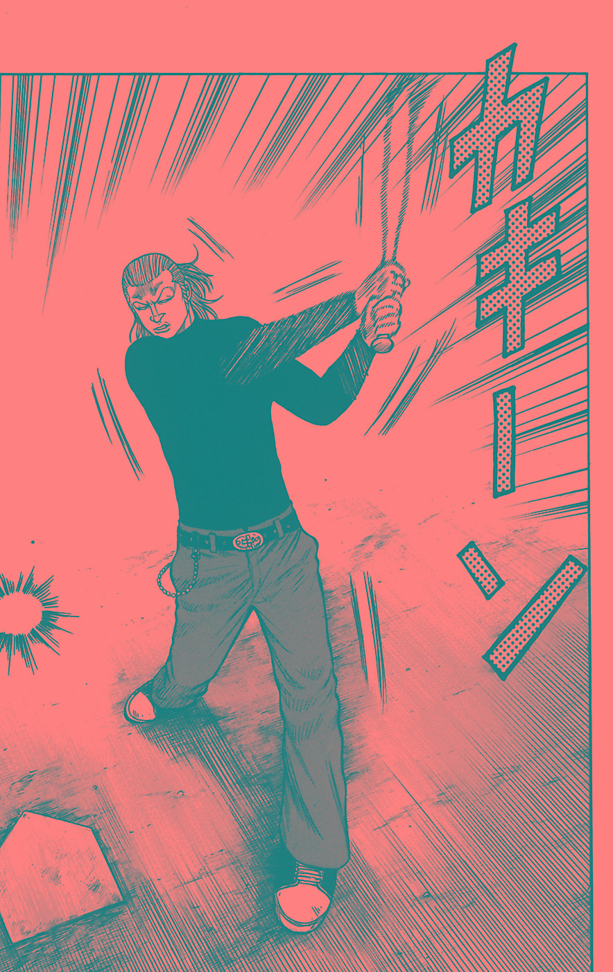 Read WORST FR Manga Online