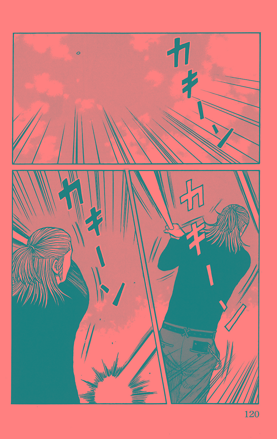 Read WORST FR Manga Online