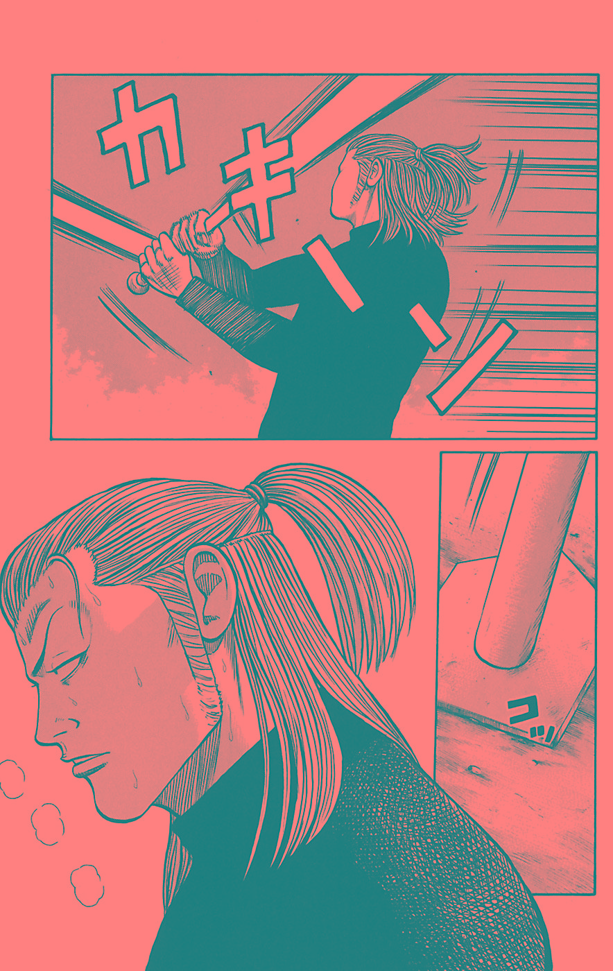 Read WORST FR Manga Online