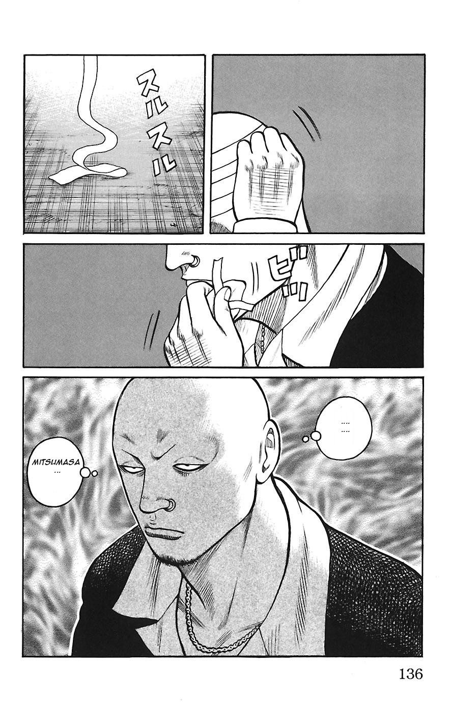 Read WORST FR Manga Online