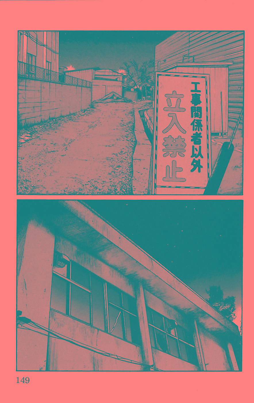 Read WORST FR Manga Online