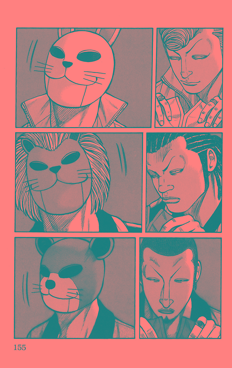 Read WORST FR Manga Online