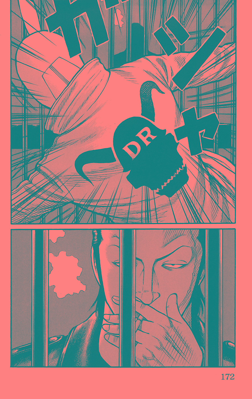 Read WORST FR Manga Online