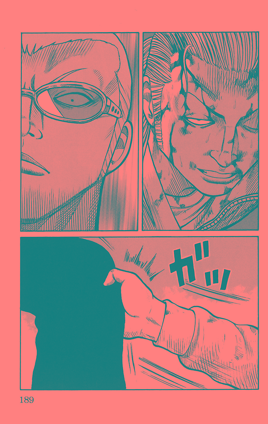 Read WORST FR Manga Online