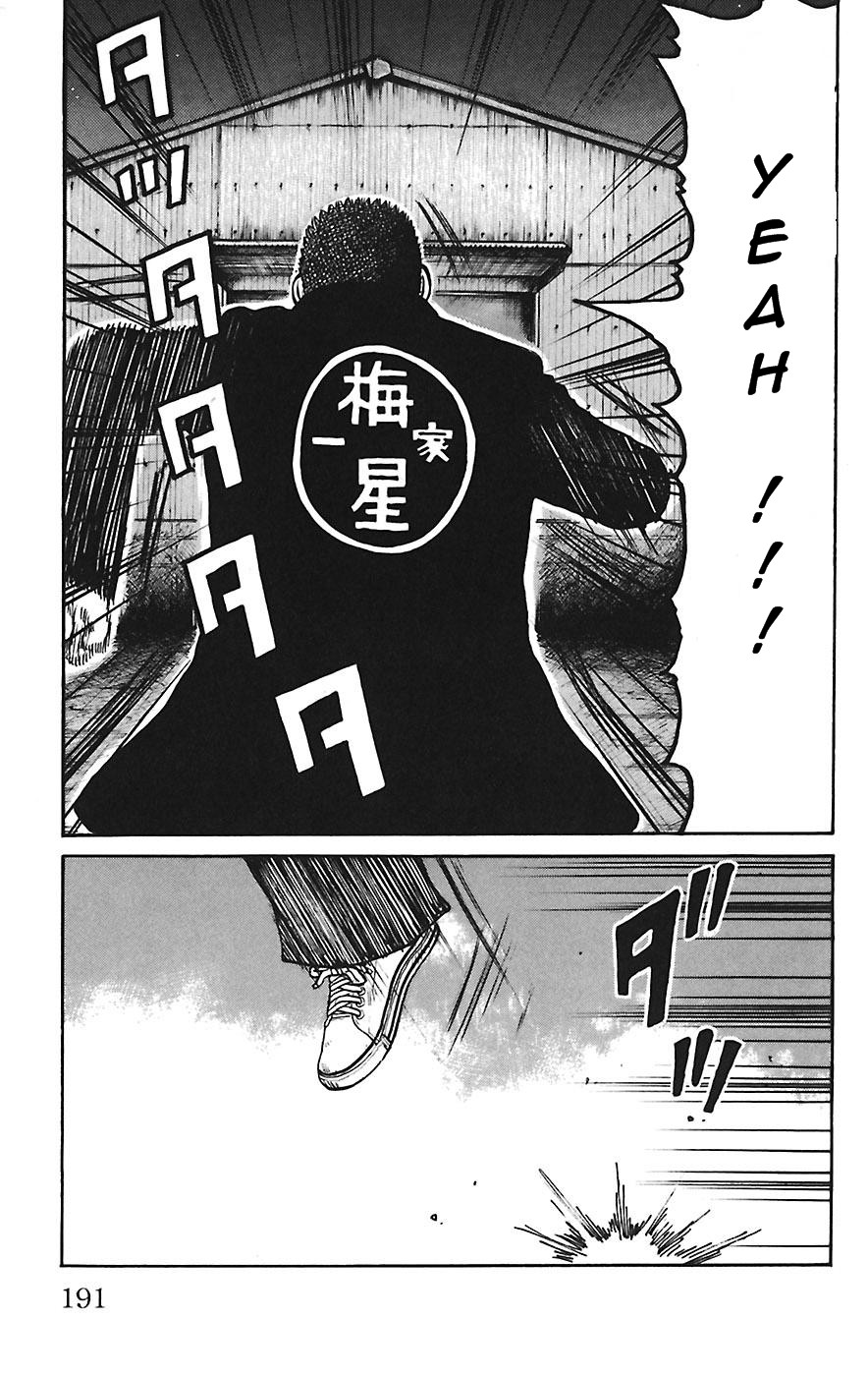 Read WORST FR Manga Online