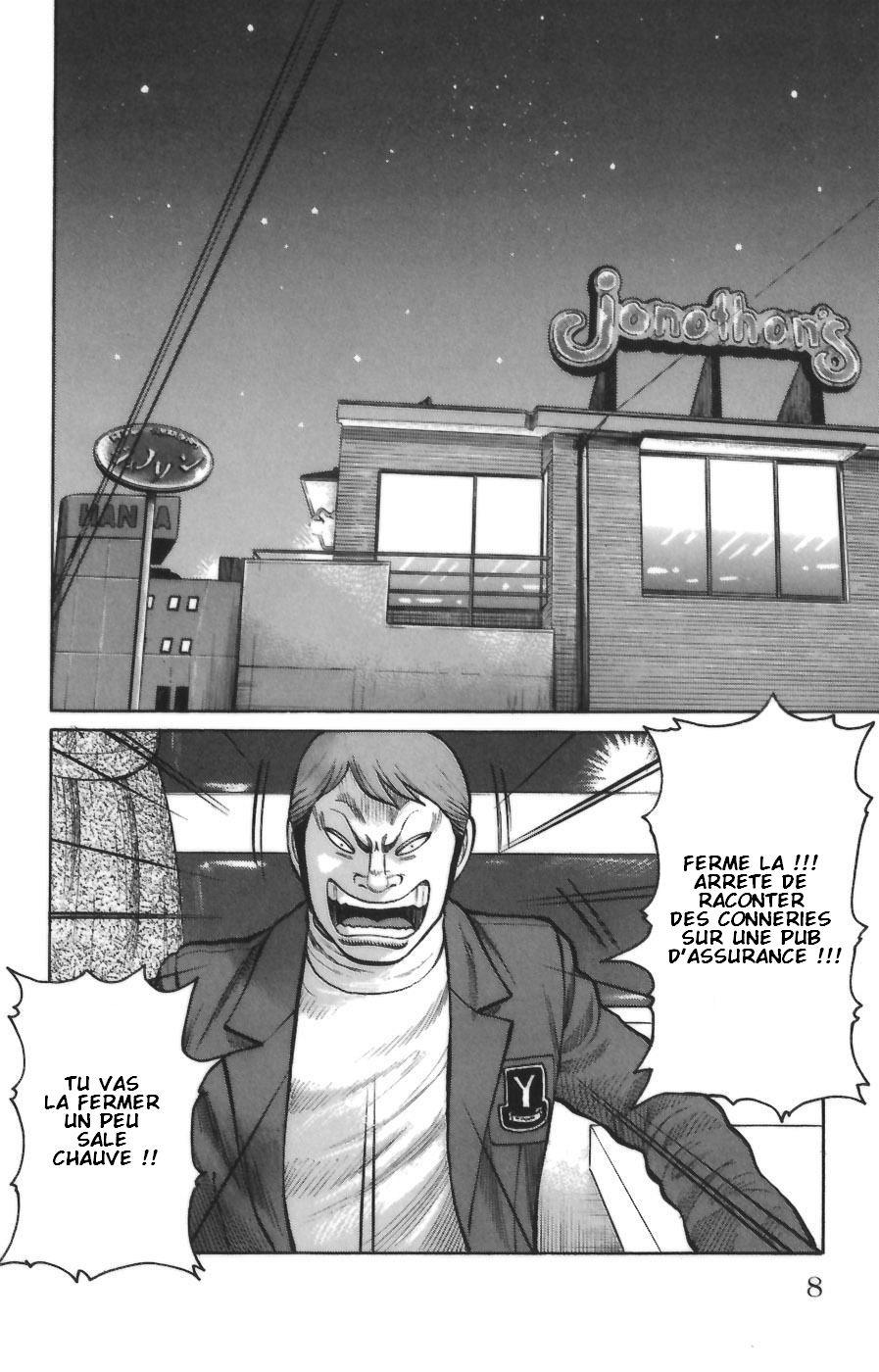 Read WORST FR Manga Online