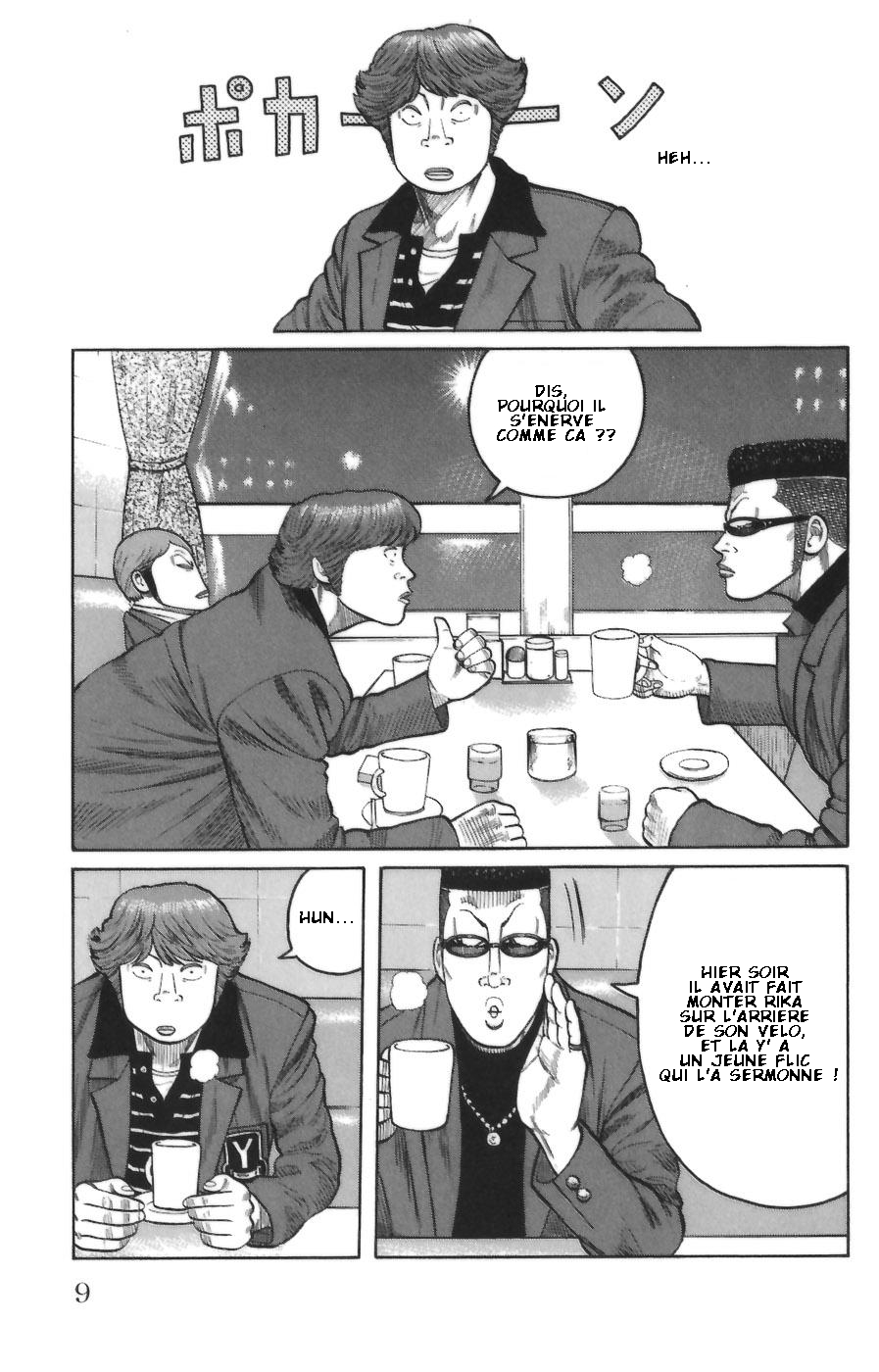 Read WORST FR Manga Online