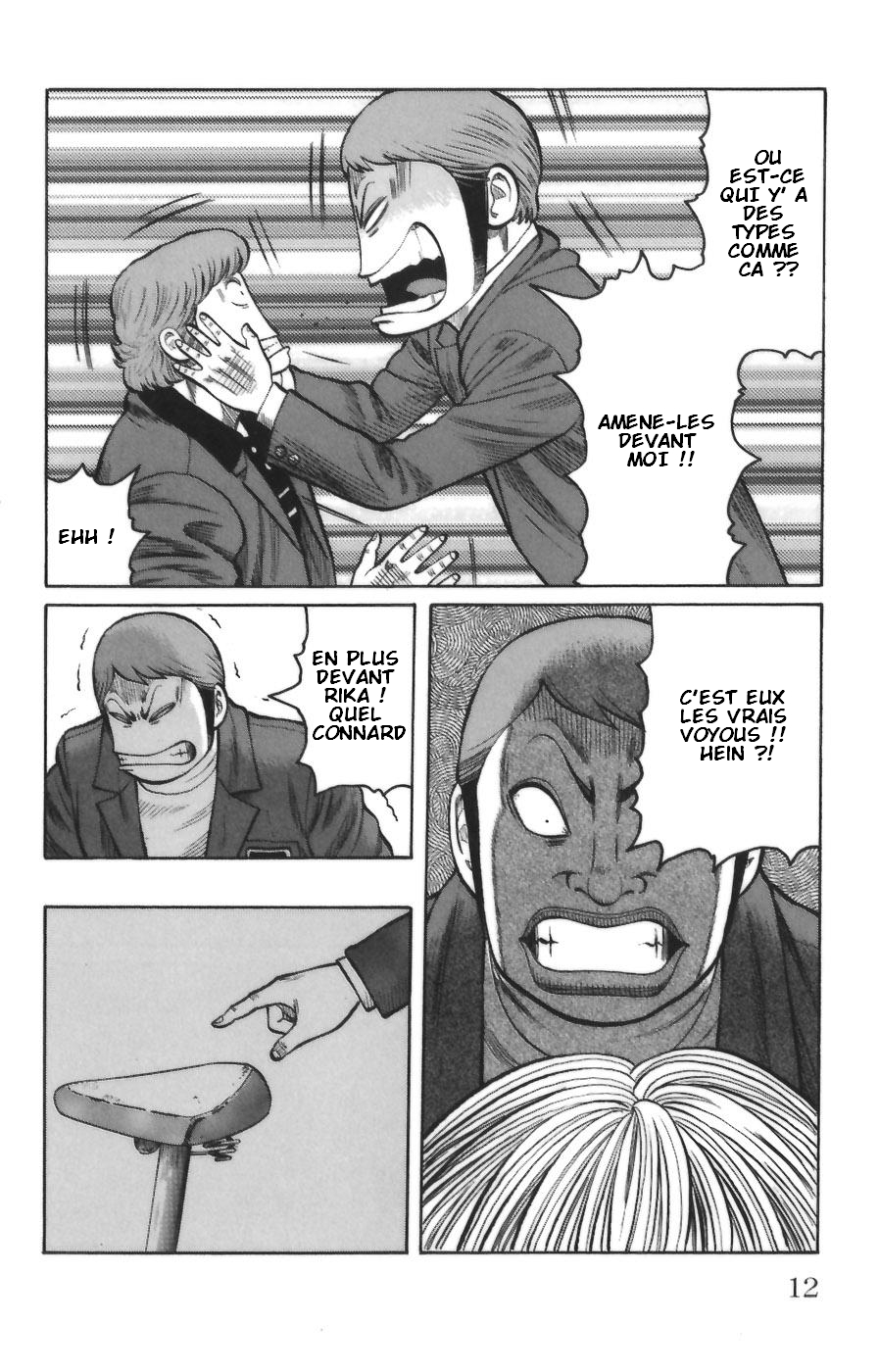 Read WORST FR Manga Online