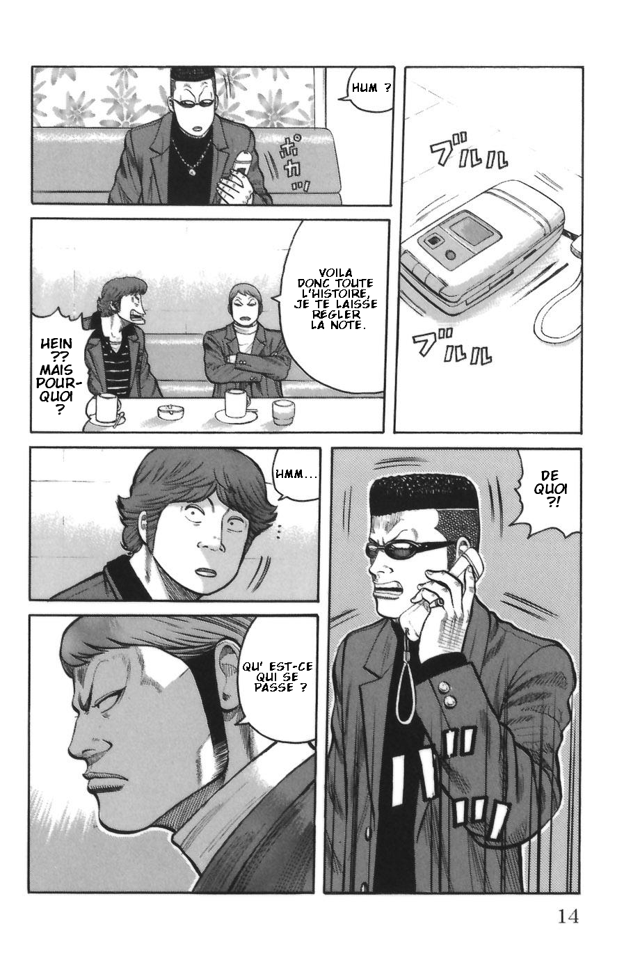 Read WORST FR Manga Online