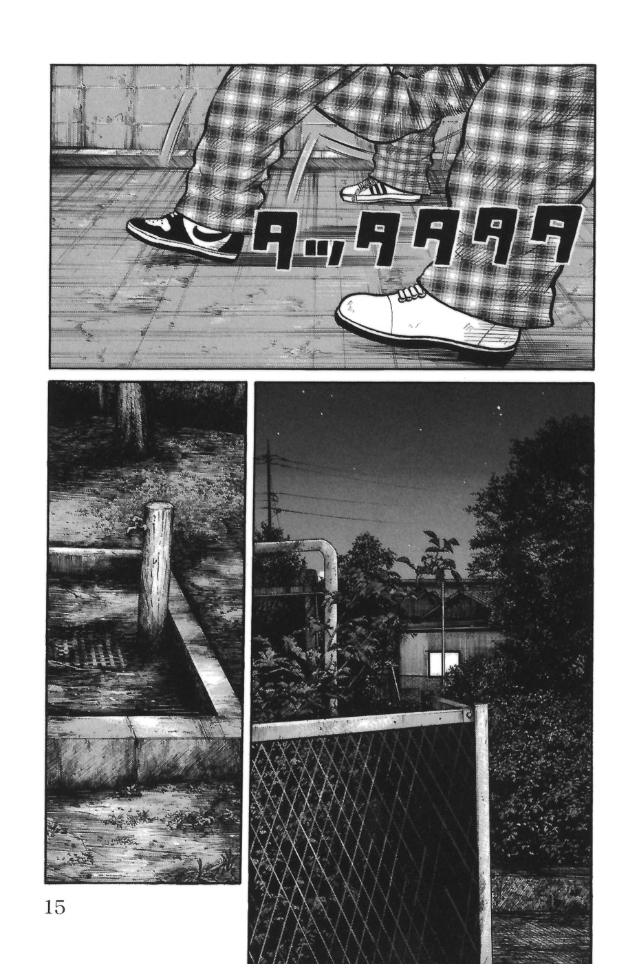 Read WORST FR Manga Online