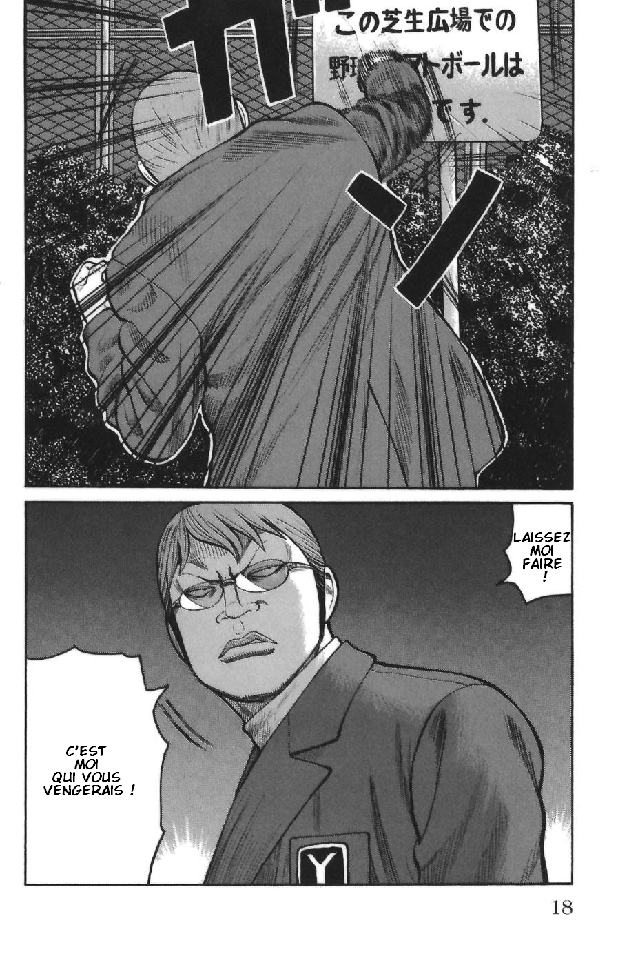 Read WORST FR Manga Online