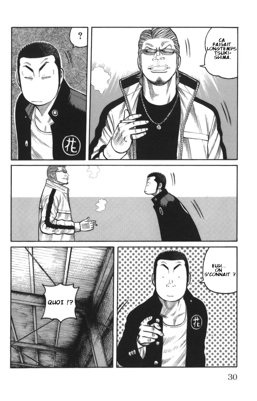 Read WORST FR Manga Online