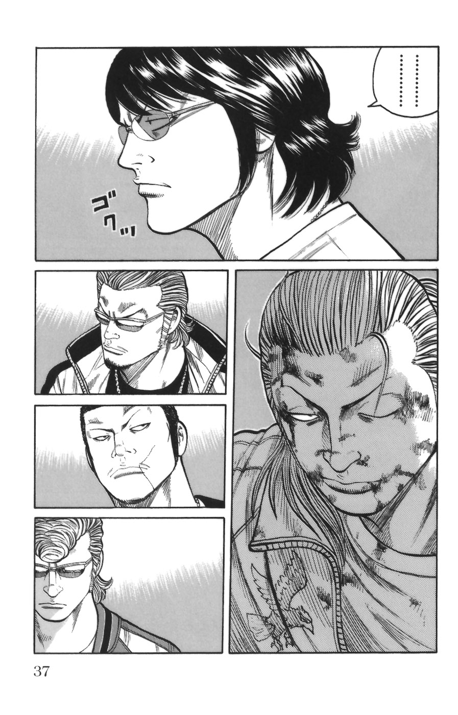 Read WORST FR Manga Online