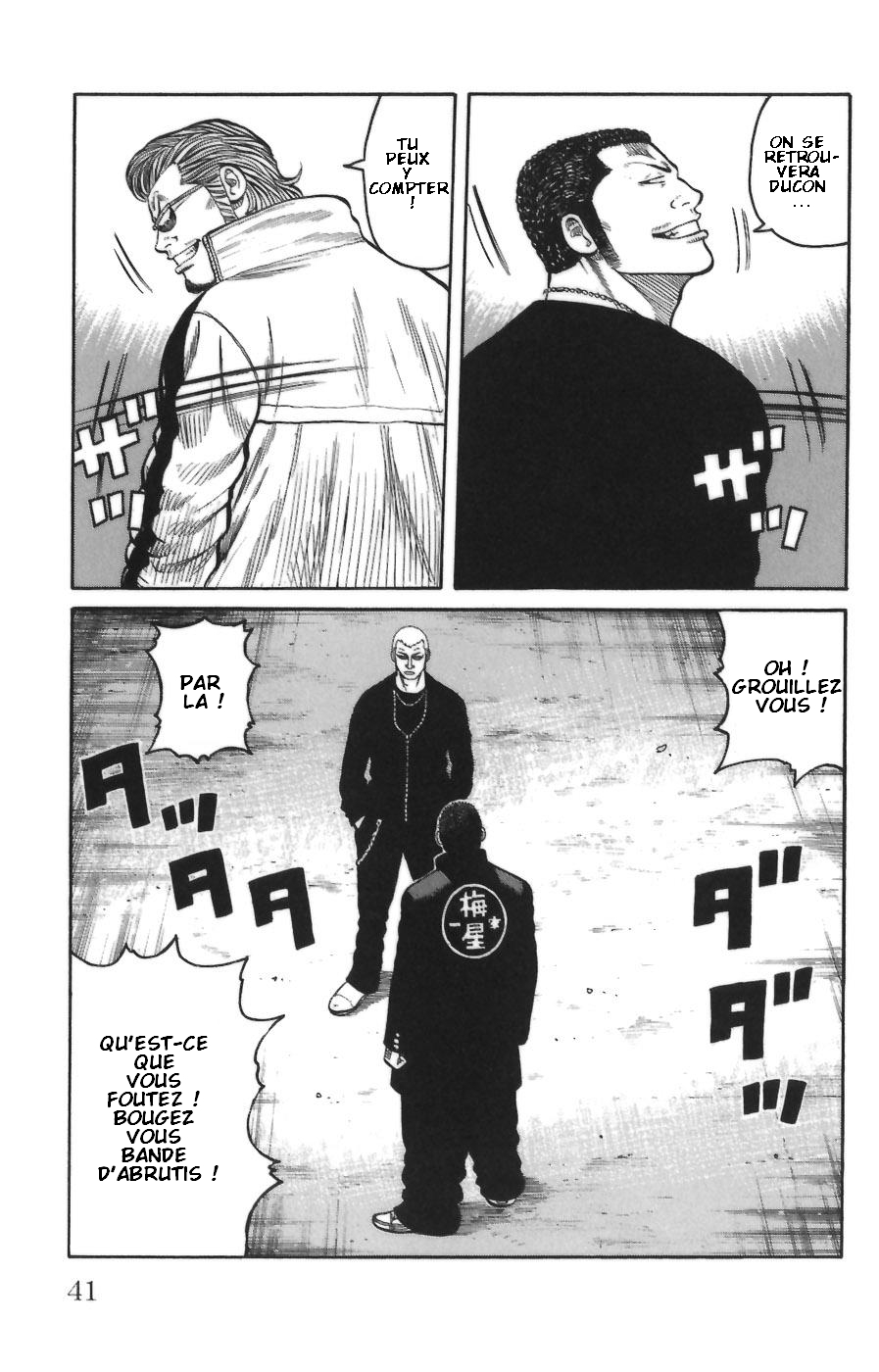 Read WORST FR Manga Online