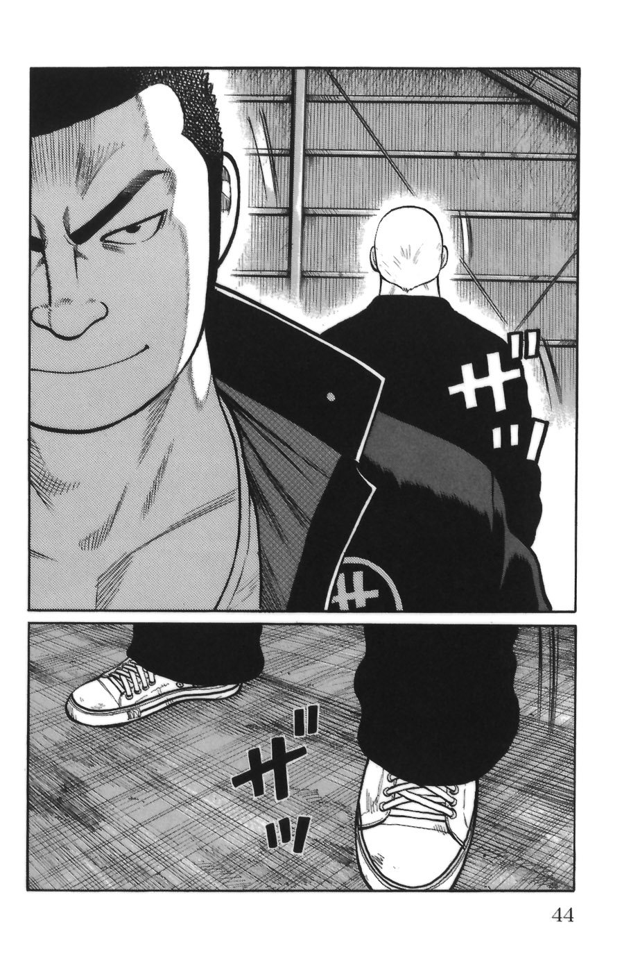 Read WORST FR Manga Online