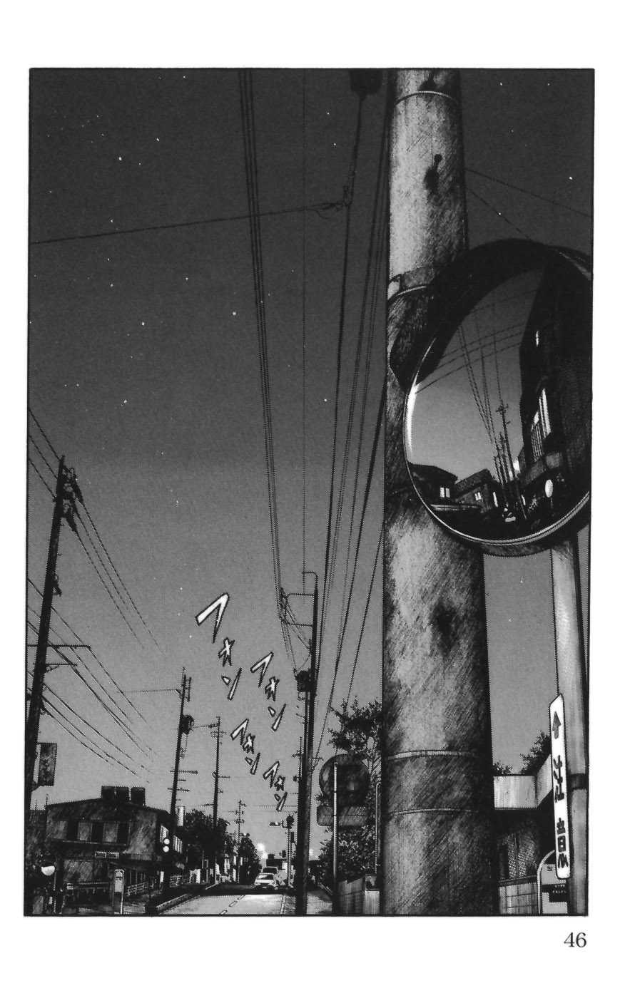 Read WORST FR Manga Online