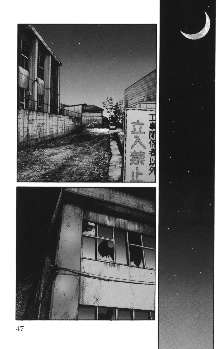 Read WORST FR Manga Online