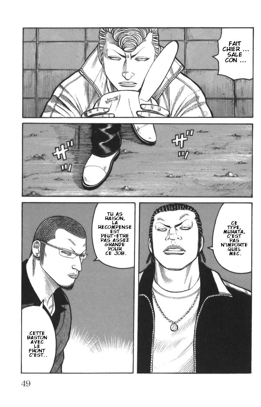 Read WORST FR Manga Online